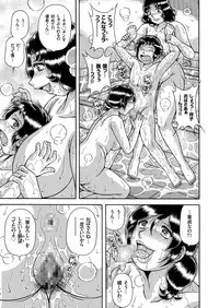 COMIC KURiBERON 2018-12 Vol. 74