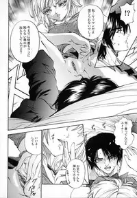 [Pikupikun] Shojo Renzoku Nakadashi