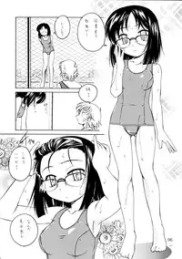 (C66) [Joshinzoku (Wanyanaguda)] Manga Sangyou Haikibutsu 08 (Gau Gau Wata)