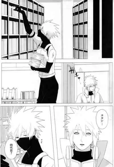 Tada ichido yukinoshita ni uzumoreru