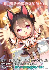 [Takuwan] Rinkan Hitozuma (ANGEL Club 2012-10) [Chinese] [漫の漢化組] [Digital]