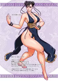 [G-Panda (Midoh Tsukasa)] Kokurei (Street Fighter) [Digital]