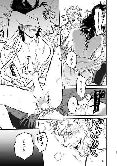 Sore o Nanto Yobebaii - What should I call it?