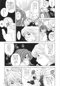 [Katsuragi You] Honki Jiru - Cowper's Gland Liquid? or Love Juice?...?!