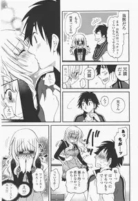 COMIC Potpourri Club 2011-01