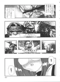 [Anthology] Tomoeda Gakuen File 4 (Card Captor Sakura)