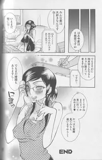 [Anthology] Kemono For Essential 3