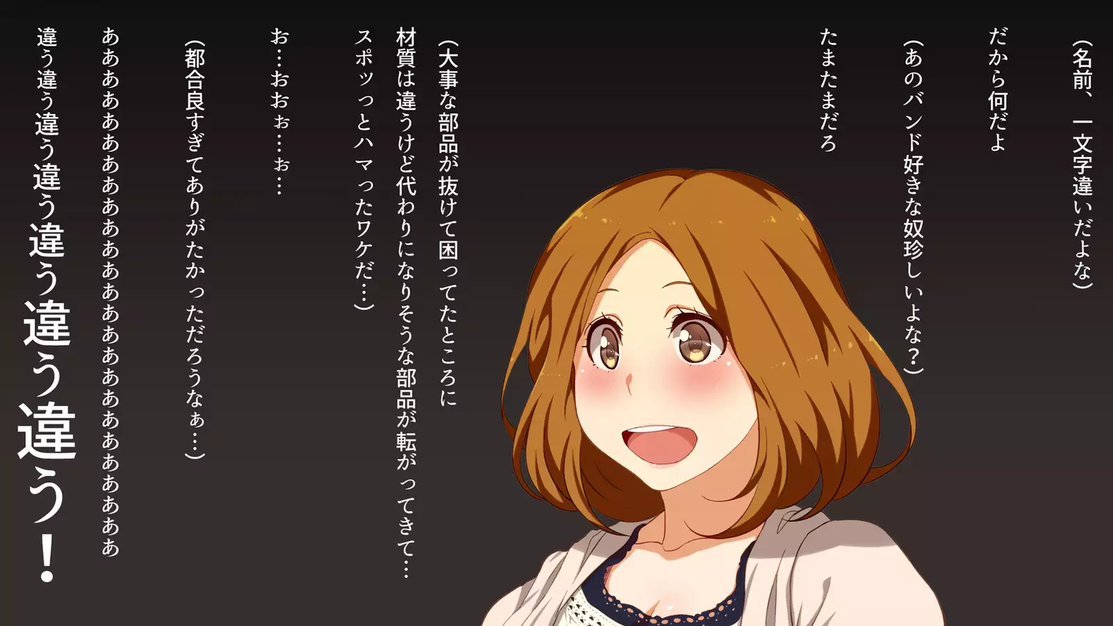 Watashi wa Korekara mo, Kitto Anata ga Suki.