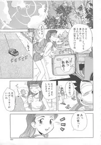 [Hikarino Daichi] Tonde Hazunde Boyoyoyoyon!