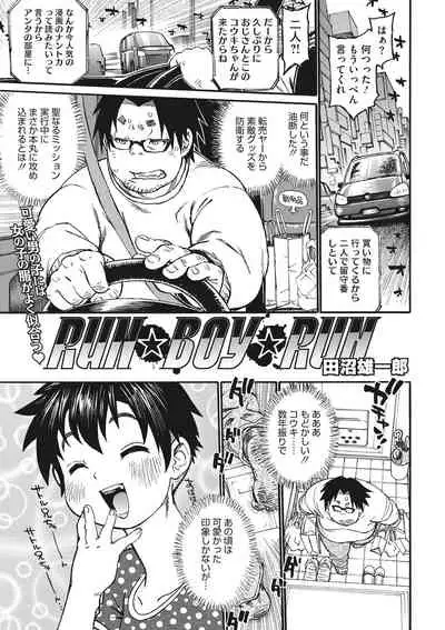 COMIC Megastore DEEP Vol. 34