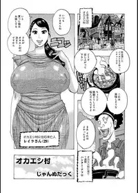 COMIC Magnum X Vol. 16