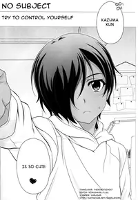 (C87) [Kanyou Shounen (URA)] Koi Kazu! (Summer Wars) [English] {Shotachan}