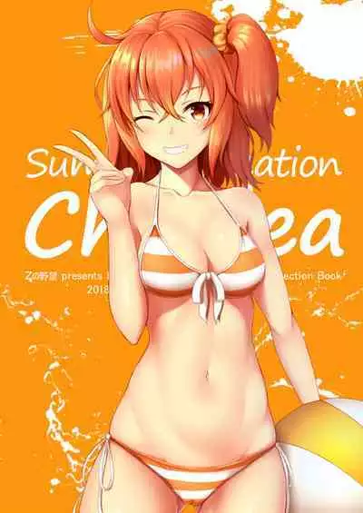 [Z no Yabou (Zukky)] Summer Vacation Chaldea (Fate/Grand Order) [Digital]