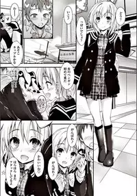 COMIC Penguin Club Sanzokuban 2018-03 [Digital]