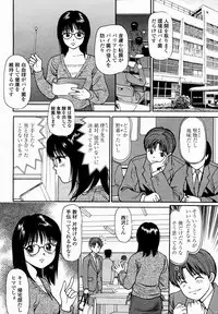 COMIC Momohime 2005-02