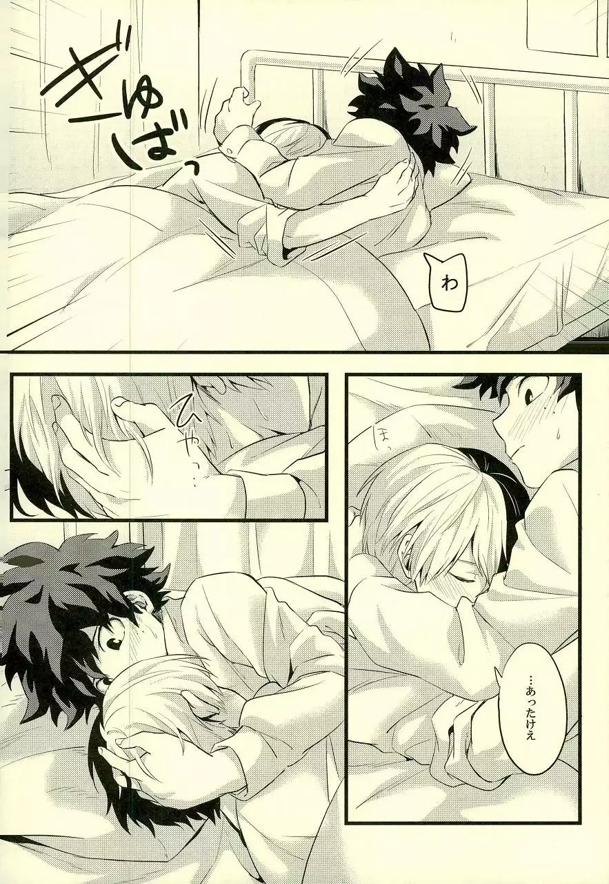 Tranquilizer