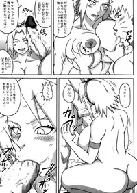 (C89) [Naruho-dou (Naruhodo)] Jungle GO (Naruto)