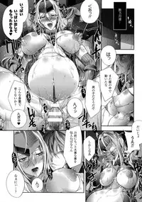 [Anthology] Bessatsu Comic Unreal Taimanin Asagi Kessen Arena Hen