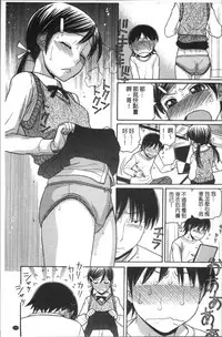 [Tanaka-Ex] Onii-chan wa Mangaka-san! [Chinese]