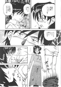 [Tsuka Motomasa] Hitozuma Ryoujyoku