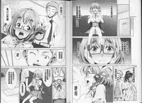 [Dekosen Takuji] Himitsu no Artemis - the Secret Artemis | 祕密的阿蒂蜜斯女神 [Chinese]