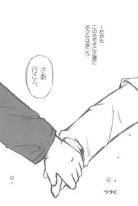 (C76) [Laurier (Kurosaki Mairi)] Maverick Markers 2/3