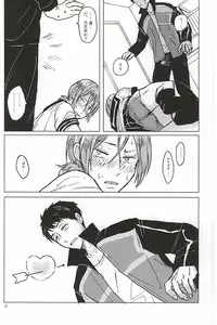 (CCOsaka100) [Chumimin (Tsutsumi Tsumimi)] Rin-chan no Chikubi Kaihatsu! (Free!)