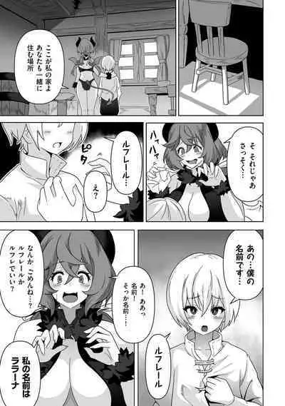 COMIC Kuriberon DUMA 2022-08 Vol. 39