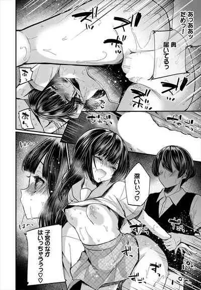 Dascomi Vol.13