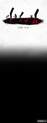 [Rigeng] House of Dolls Ch.0-8 (English) (YoManga) (Ongoing)