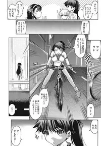 Comic Megastore H 2009-10