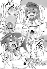 (Houraigekisen! Yo-i! 4Senme!) [Oharaibako (Ohuda)] Shireikan no Otetudai (Kantai Collection -KanColle-)