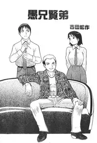 Men's Dolphin 2000-11 Vol. 15