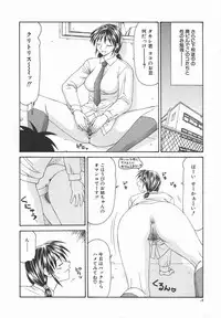 [Ikoma Ippei] Ikoma Ippei JUNK!! Bishoujo Ryoujoku Hen