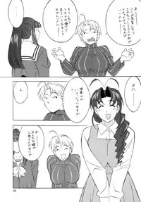 (C67) [ALPS, Okachimentaiko, Rippadou (H-H)] H.H Soushuuhen 4 (Various)