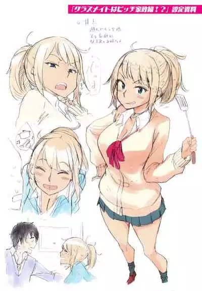 Anarchy Girl!!! Toranoana Gentei Tokuten 8P Leaflet