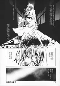 [Kiryuu Tomohiko] Toriko