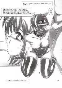 (C64) [Studio Z-Agnam (Azuma Kyouto)] Onegai Azumaya (Onegai Teacher)