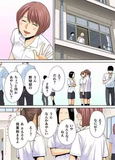 Karami Zakari Bangaihen 2