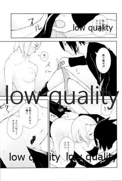 (Zennin Shuuketsu 11) [ref (Kono)] Kotoba ni Dekinai Itoshisa o (Naruto)