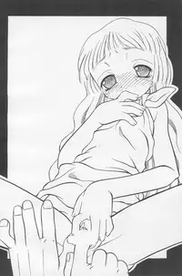 (C59) [Hikagemono (Hikage Tetsuo)] Tamanegibatake 1+2+