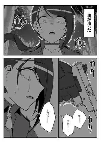 Deremasu Battle Royale