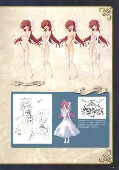 Monster Park SP Fanbook