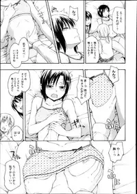 COMIC Megastore Alpha 2013-11