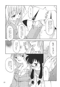 (C62) [Knockout (Various)] Oshiri de Kyu! 7 (Various)