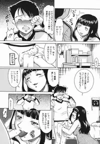 [Sodegaura Nozomi] Kan Muryou (Insincerity Immensity)