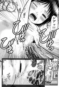 [Kouzu Sousuke] Kodomo Kaikan