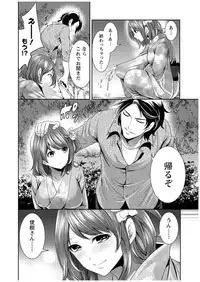 [Miyahara Ayumu] Juumin yo Koigokoro o Idake 1 [Digital]