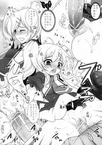 (COMIC1☆5) [Kumatan Flash!] Tanoshii Miruho de Popopo~n! (Tantei Opera Milky Holmes)