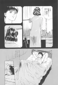 [Hazuki Kaoru] Houkago Angel/Afterschool Angel